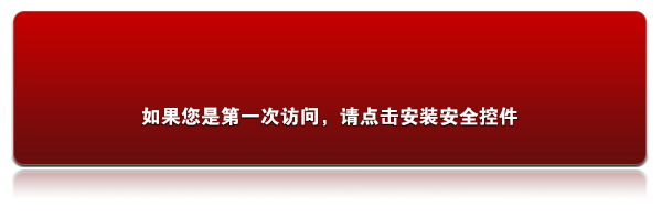 Unity Web Player. Install now! Restart your browser after install.